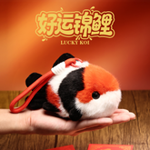【PUPU PLUFF】Lucky Koi