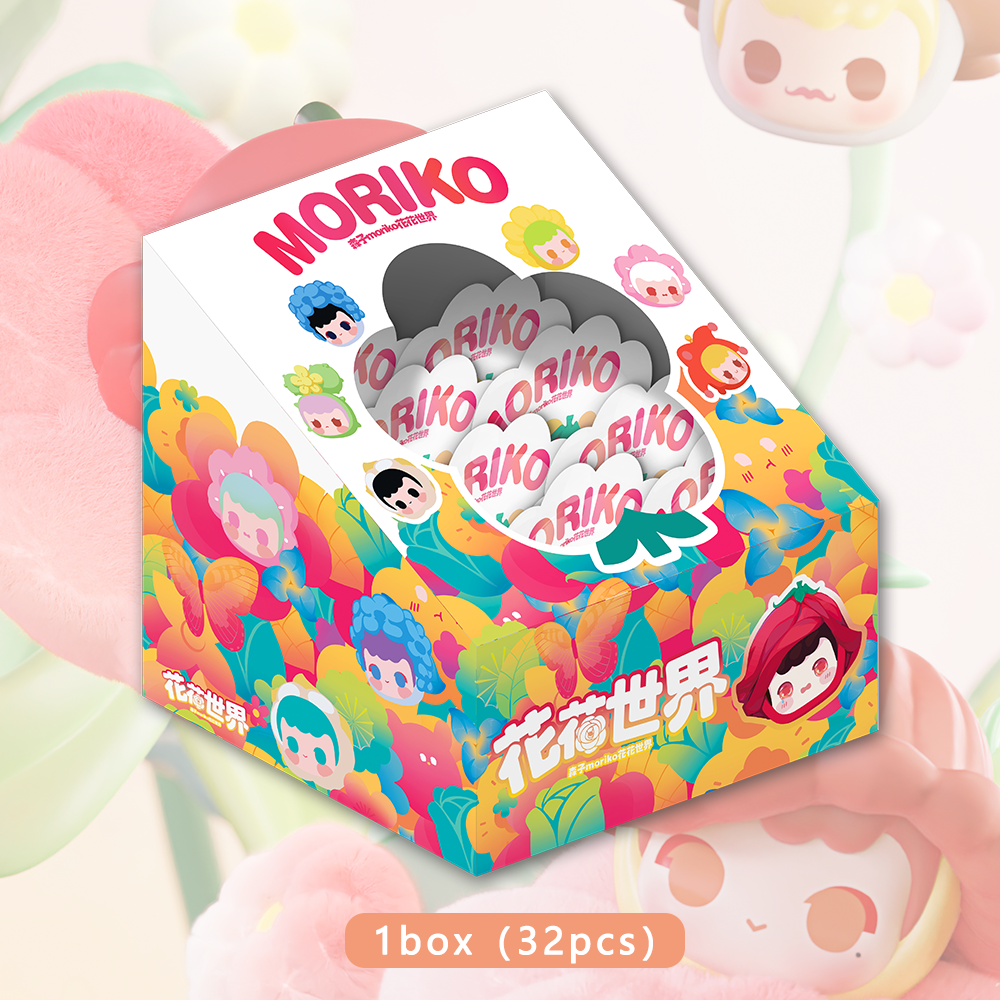 Moriko】Flower Blind Bag – SANKTOYS