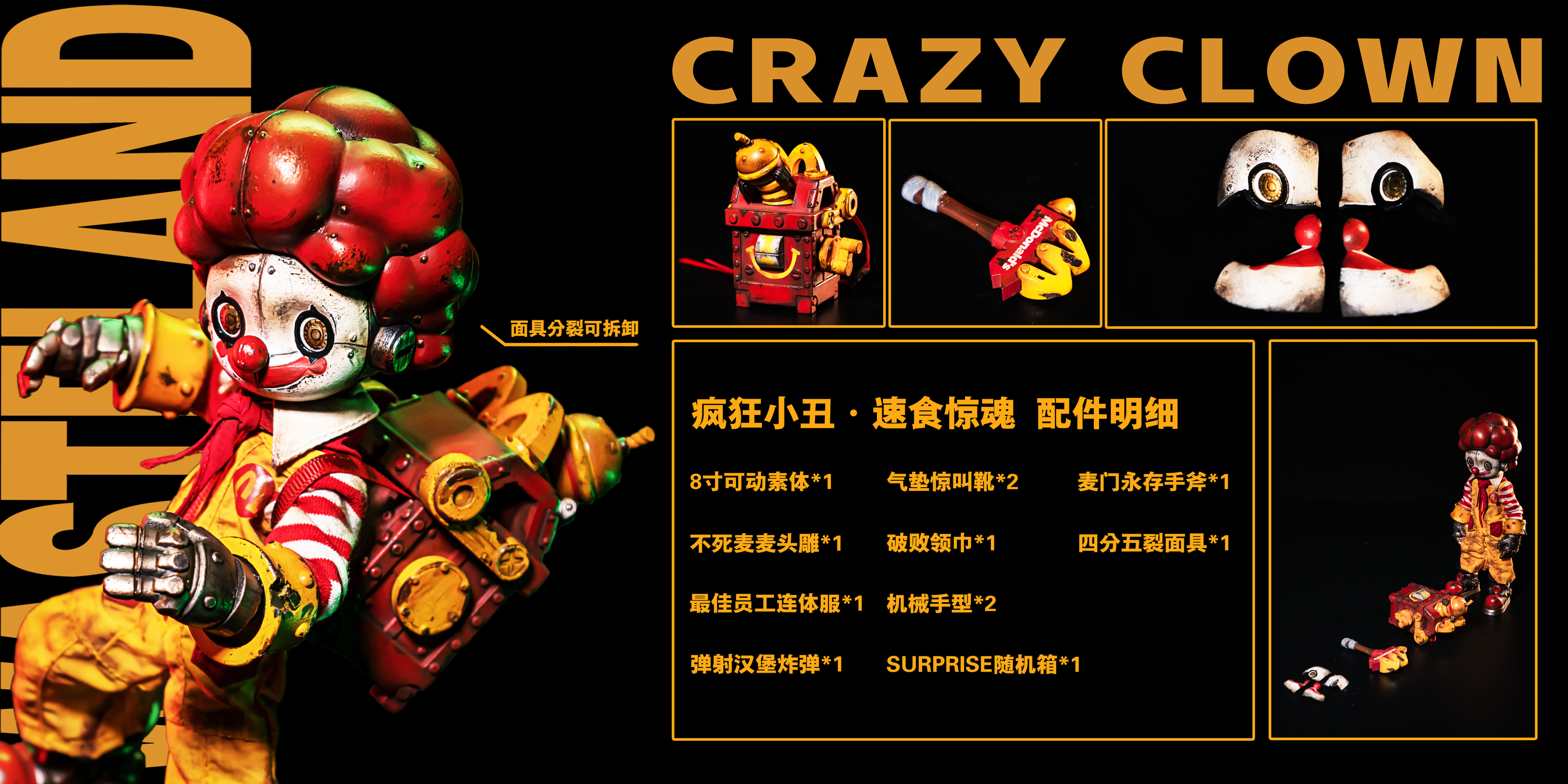 Action Figure】Wasteland-Crazy Clown & Dark Knight – SANKTOYS Action Figure】Wasteland-Crazy Clown & Dark Knight – SANKTOYS