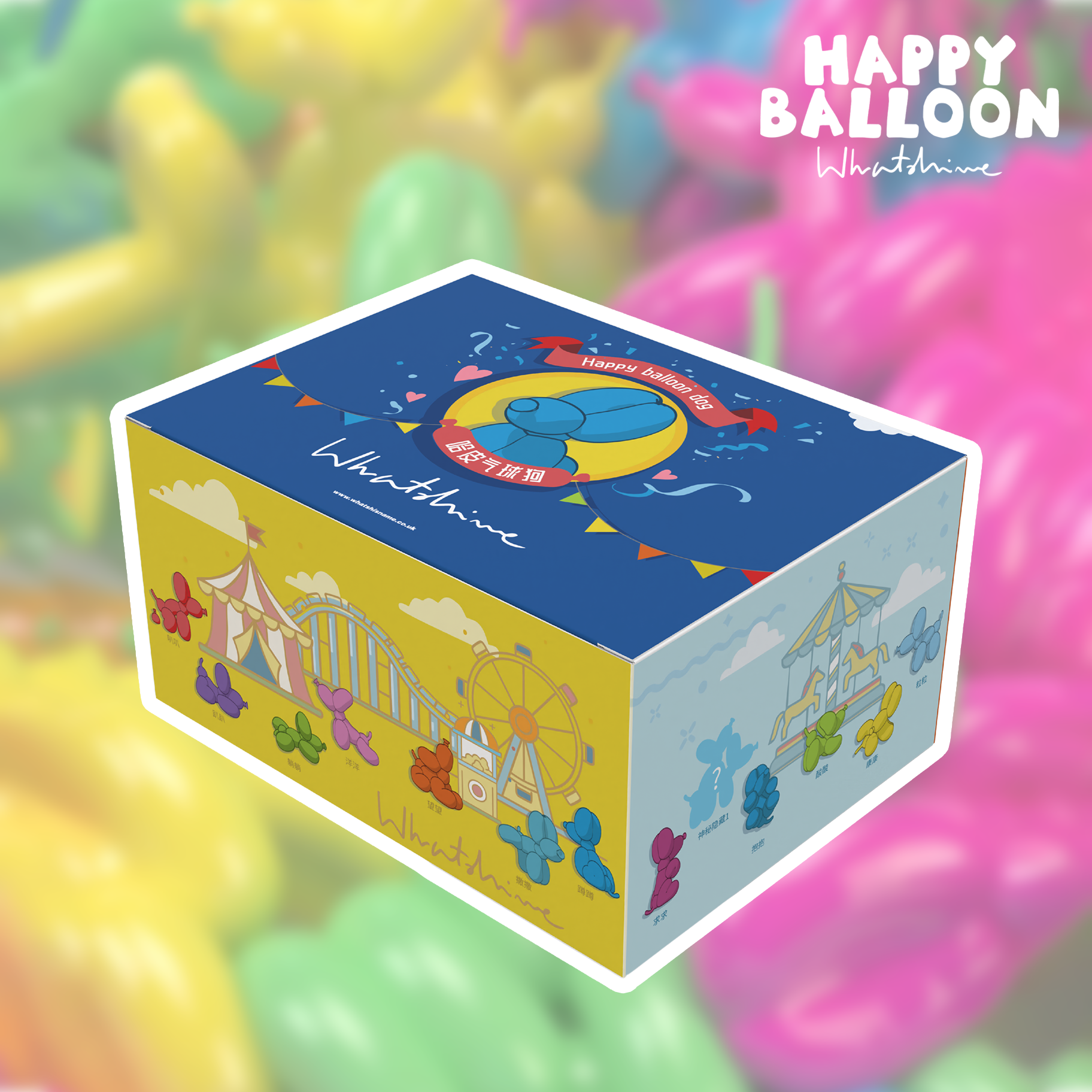 BLUEPIPIER X WHATSHISNAME】HAPPY BALLOON DOG Blind Bag – SANKTOYS