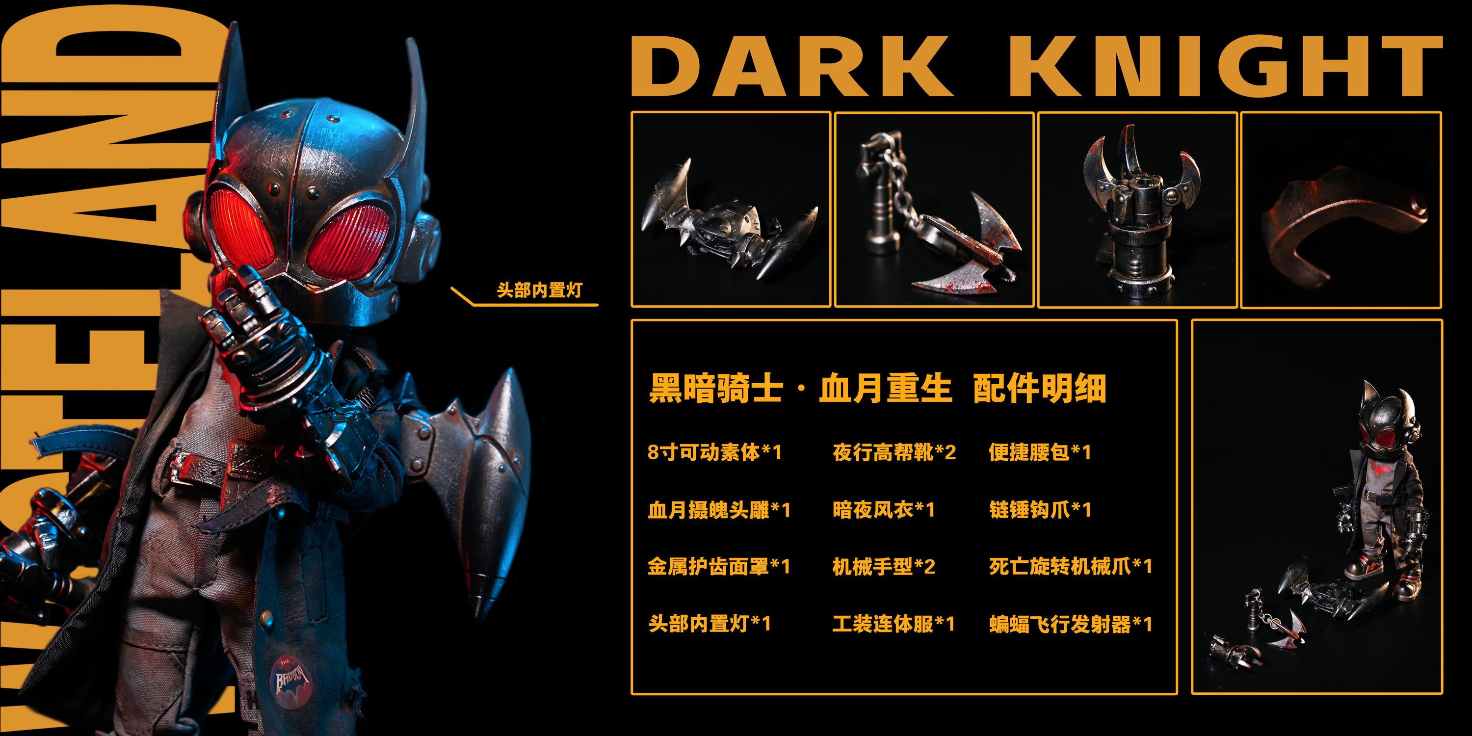 暗黒エンターテイメント The CLOWN & ザラブ星人 フィギュア Action Figure】Wasteland-Crazy Clown & Dark Knight – SANKTOYS